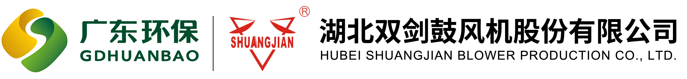 湖北雙劍鼓風(fēng)機股份有限公司