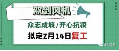 致廣大客戶、合作伙伴的一封信