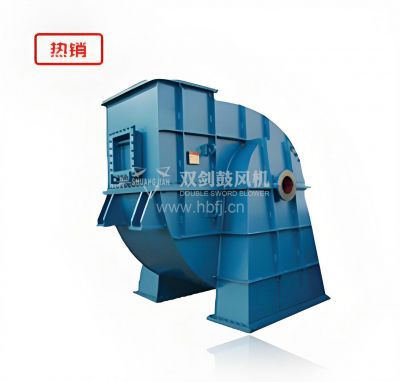 燒結(jié)風(fēng)機(jī)