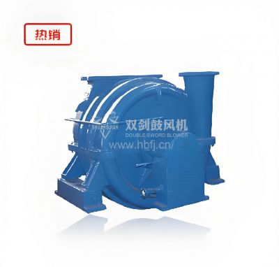 浮選洗煤鼓風(fēng)機(jī)